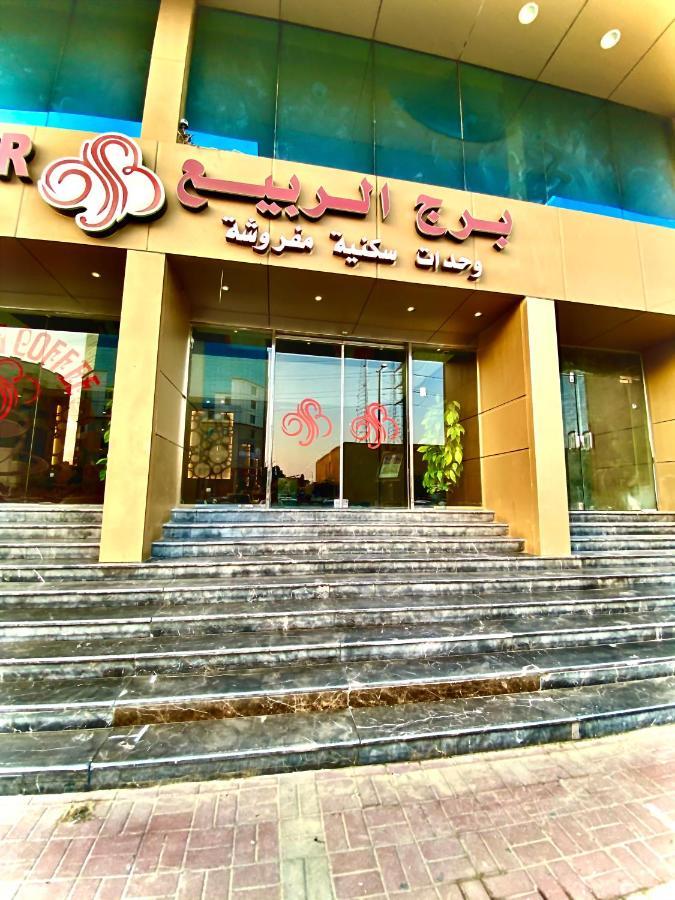 Aparthotel Spring Tower Al Al Jubail Zewnętrze zdjęcie